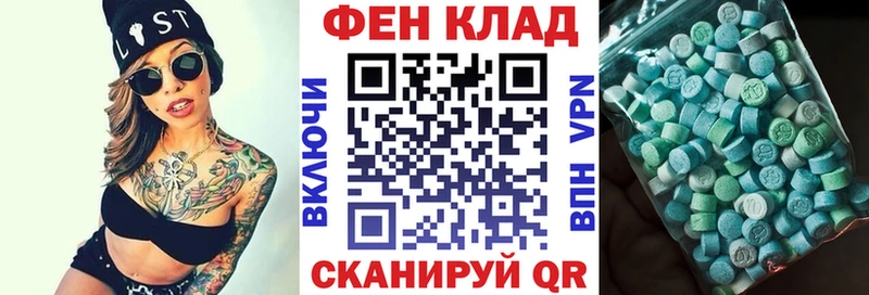АМФЕТАМИН Розовый  Купить закладки  Самара 