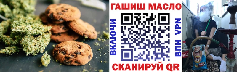 Купить где  Самара  Cannafood конопля 