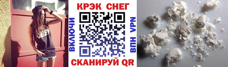 Купить  Самара  Кокаин Fish Scale 