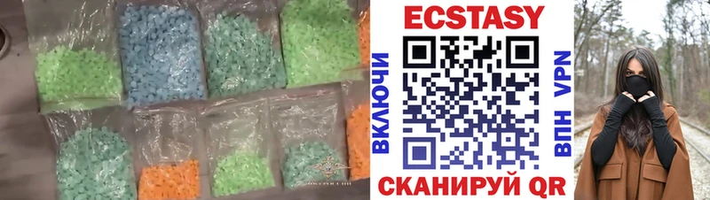 Купить  Самара  Ecstasy 280 MDMA 