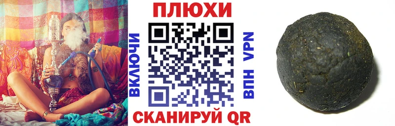 Купить где  Самара  Гашиш Ice-O-Lator 