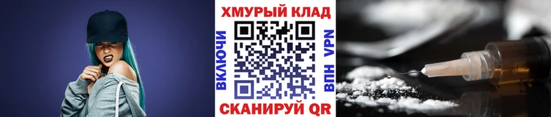 Героин гречка Купить Самара