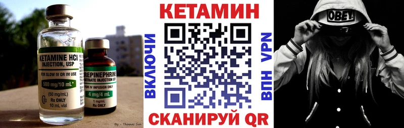 Купить где  Самара  КЕТАМИН ketamine 