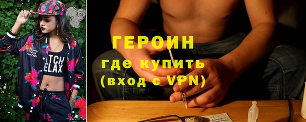 мефедрон VHQ Нязепетровск