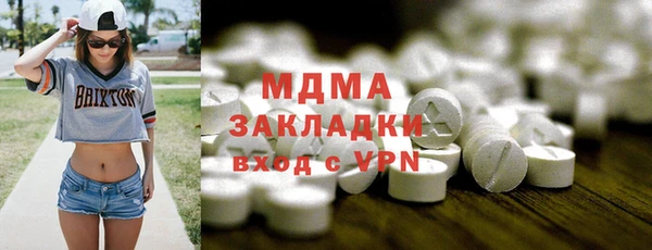 мефедрон VHQ Нязепетровск