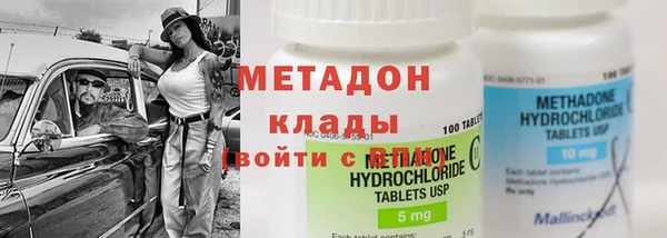 мефедрон VHQ Нязепетровск