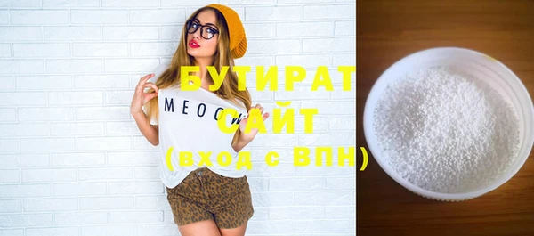 мефедрон VHQ Нязепетровск