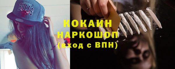 мефедрон VHQ Нязепетровск