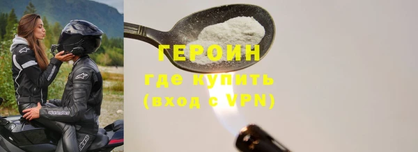 мефедрон VHQ Нязепетровск
