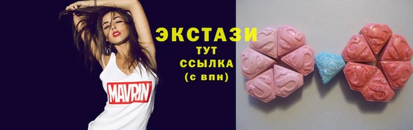 мефедрон VHQ Нязепетровск