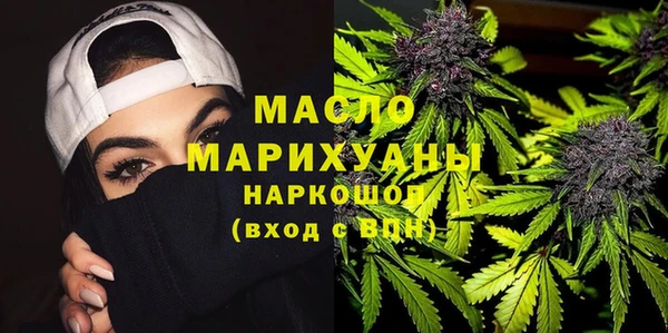 мефедрон VHQ Нязепетровск