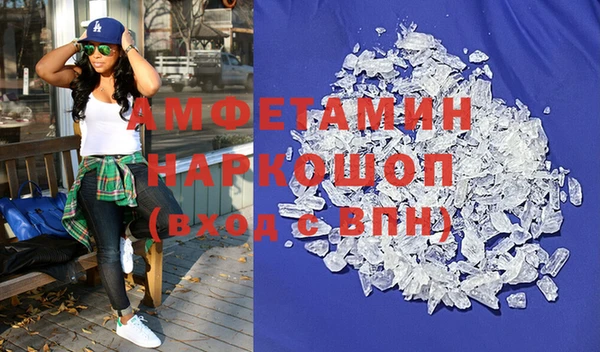 мефедрон VHQ Нязепетровск