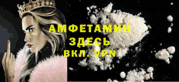 мефедрон VHQ Нязепетровск