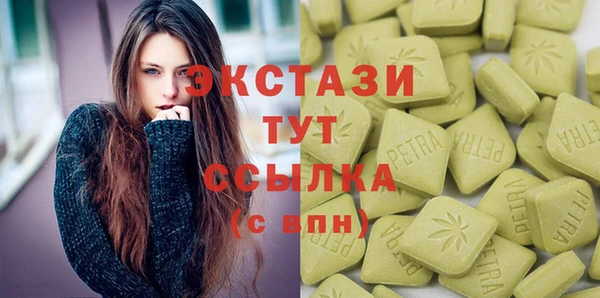 мефедрон VHQ Нязепетровск