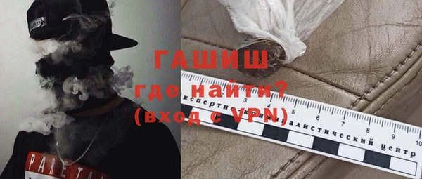 мефедрон VHQ Нязепетровск