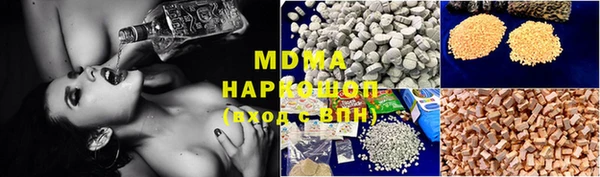 мет Осинники