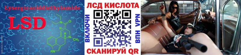 Купить закладки  Самара  ЛСД экстази ecstasy 