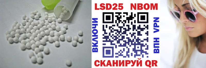 LSD-25 экстази ecstasy Самара