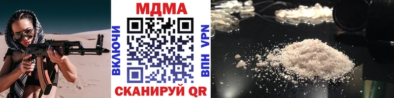 Купить где  Самара  МДМА Molly 