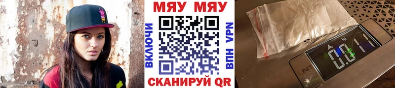 Меф mephedrone  Купить где  Самара 