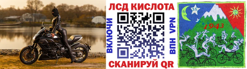 Купить  Самара  Марки N-bome 1,5мг 