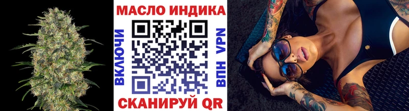 ТГК гашишное масло  Купить где  Самара 