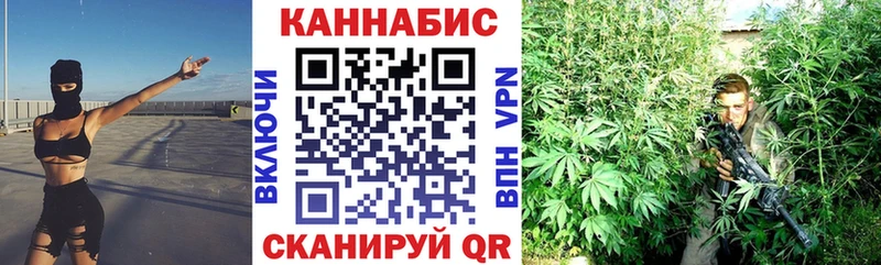 Купить закладки  Самара  Каннабис марихуана 